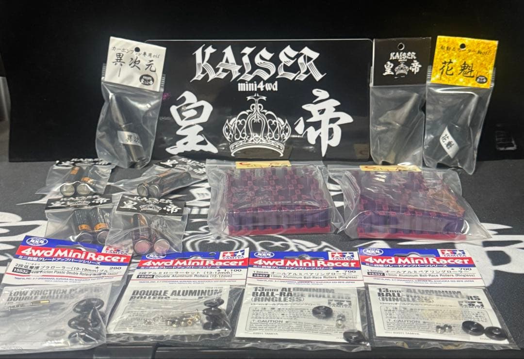 ２月１２日発送 KAISER誕生祭本番ぶん投げSALE ミニ四駆　ネオチャンプ