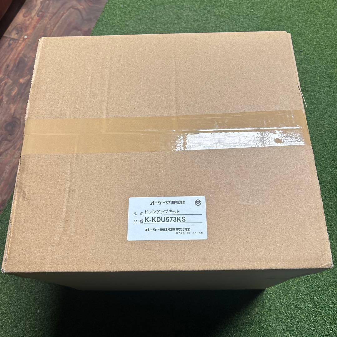 K-KDU573KS ドレンアップキット オーケー機材