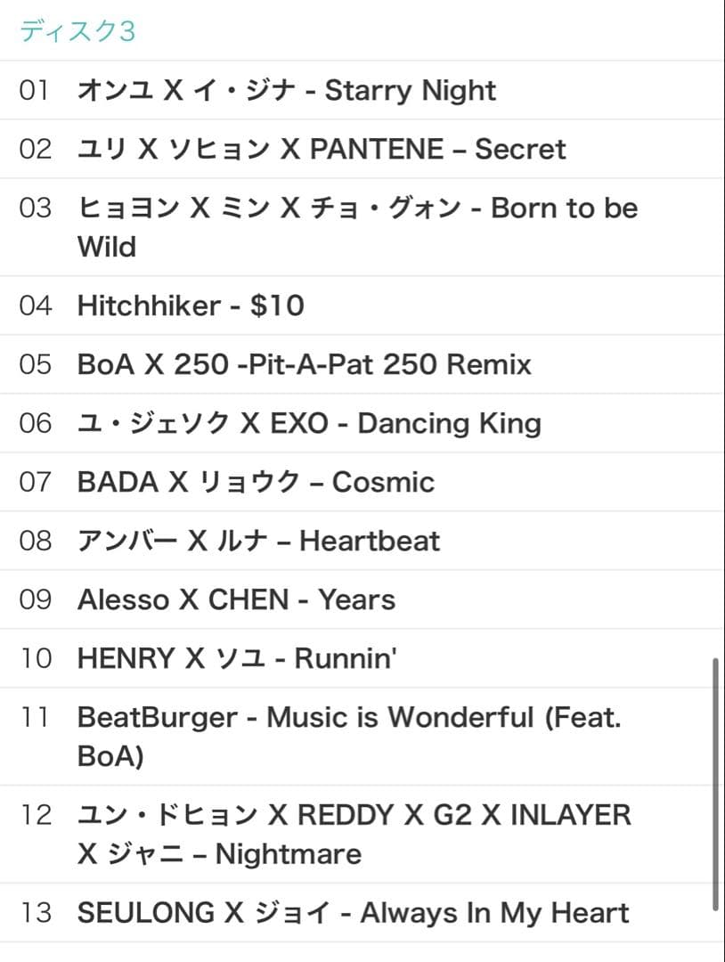 SM STATION S.M. STATION Season1 4CD 韓国