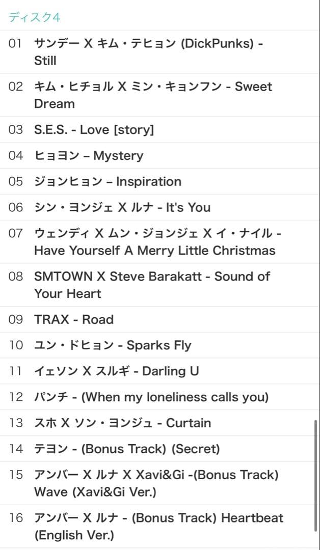 SM STATION S.M. STATION Season1 4CD 韓国