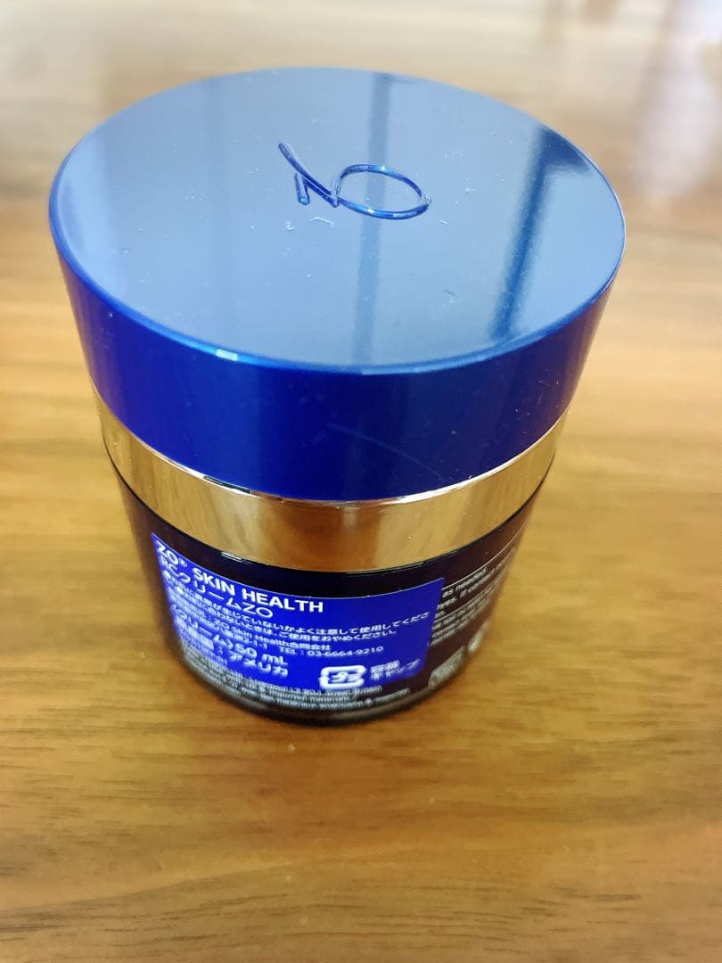 【ゼオスキン】RCクリーム