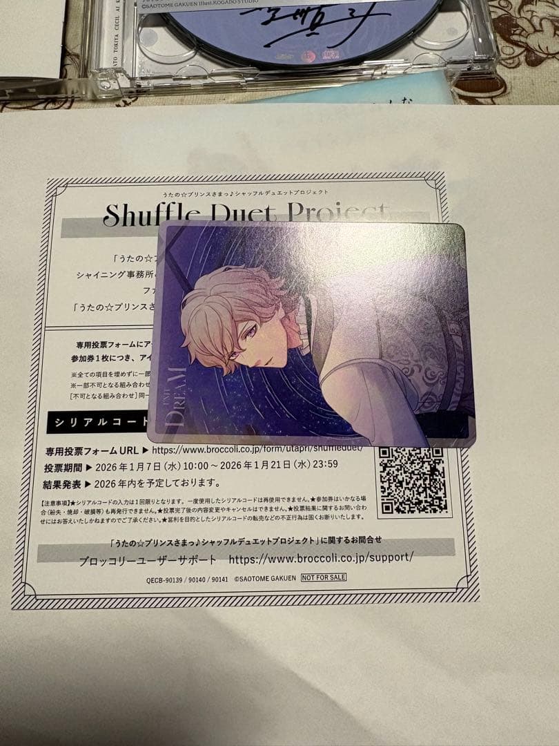 ま*い様 うたプリ　夢の聖火CD DREAM Ver. 聖川真斗サイン入り