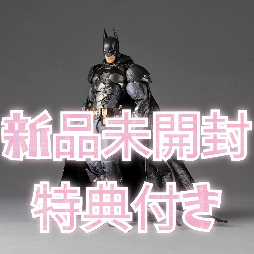 新品未開封 特典付き　アメイジング・ヤマグチ バットマンアーカム・ナイト