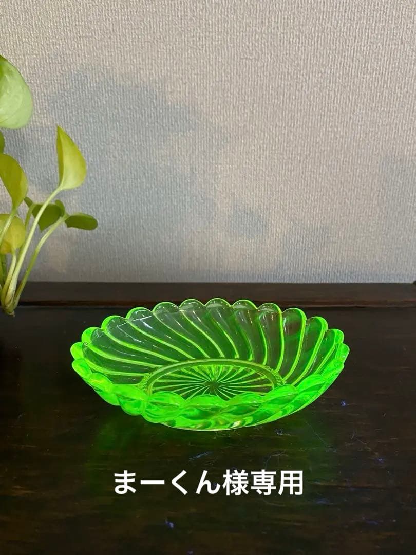 オールドバカラ　バカラ　ウランガラス　小物入れ　バンブー　レア　美品