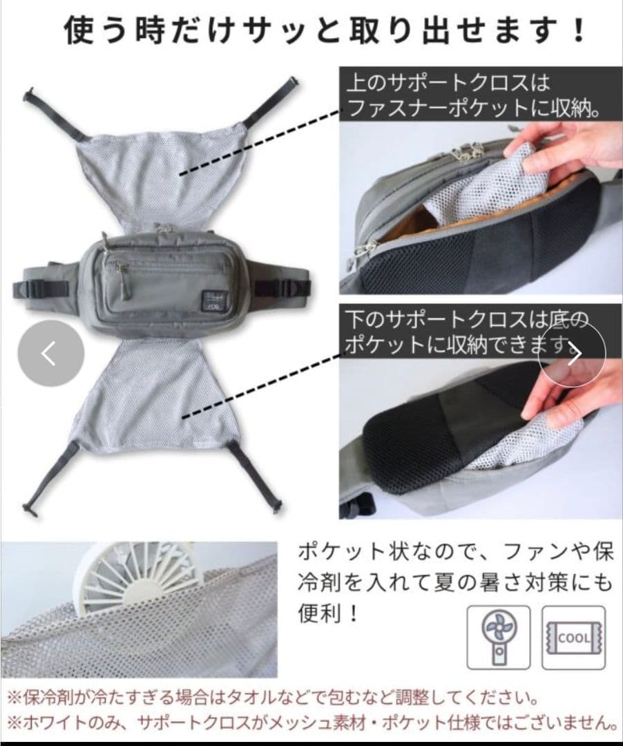 無重力 AGS機能 ヒップシート 抱っこ紐 ボディバッグ スウィートマミー