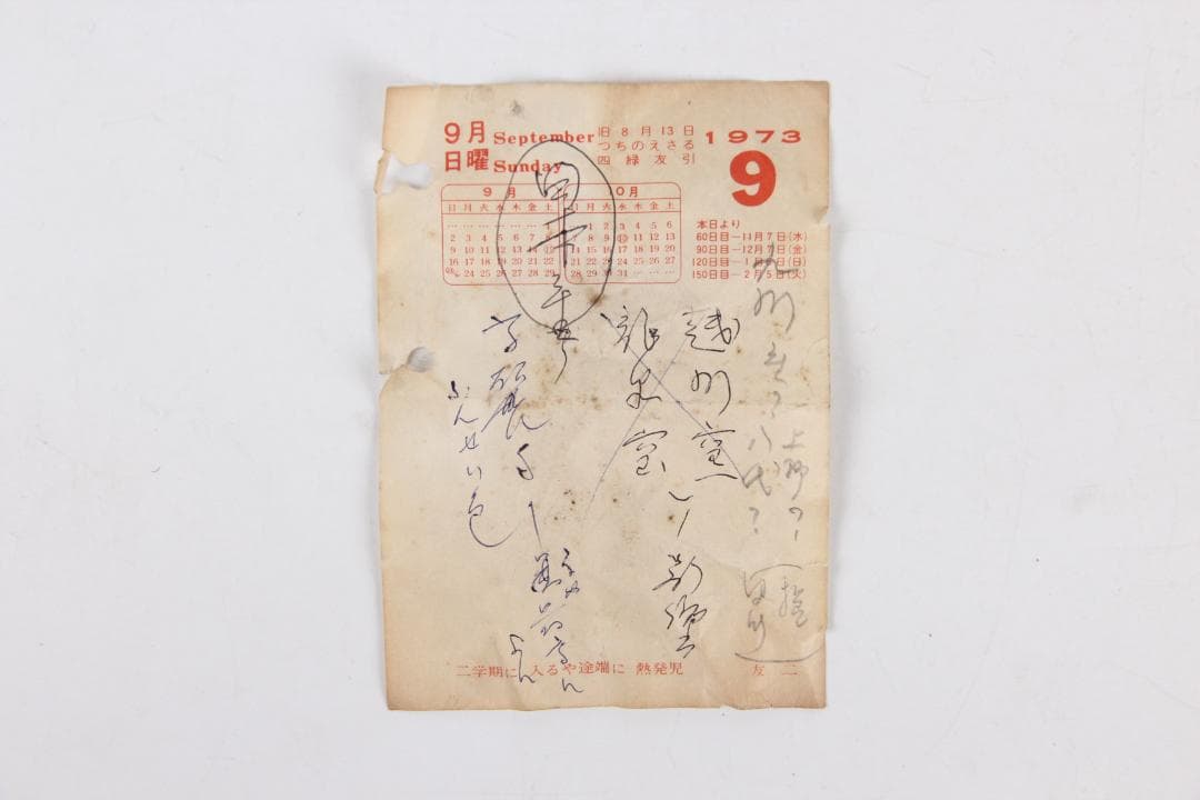 高麗時代後期（14世紀）青磁 象嵌 小壺　雲鶴文系　高麗青磁 FF01-09