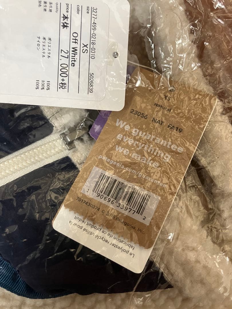 パタゴニア　レトロx NATカラー　XS