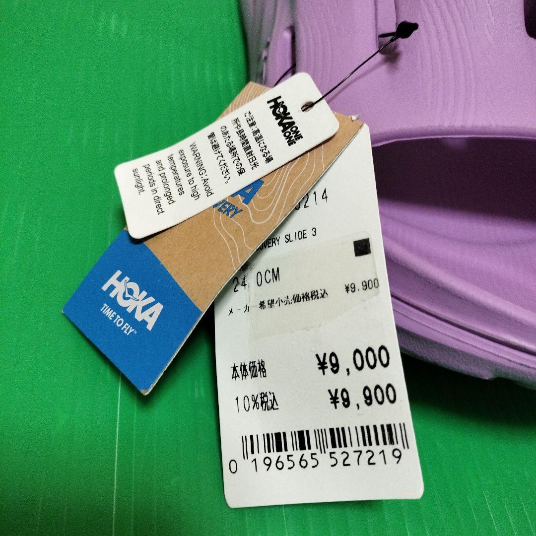 ホカオネオネ　リカバリースライド3 新品24.0cm