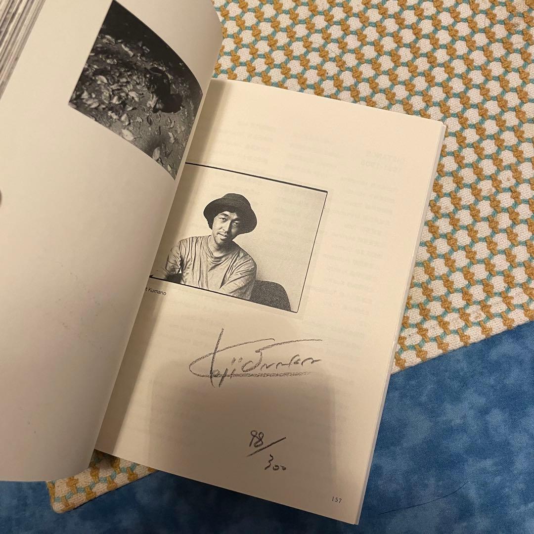 尾仲浩二 サイン有 写真集「DISTANCE」