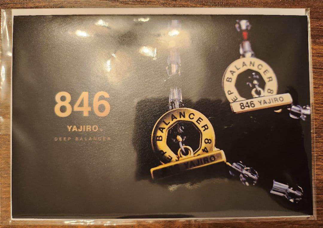 ちょうた 846 ディープバランサー 8シリーズ Collarギャラクシー