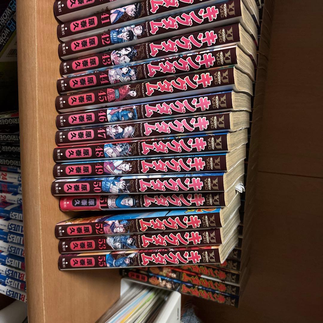 キングダム　1巻から55巻まで 54巻欠け