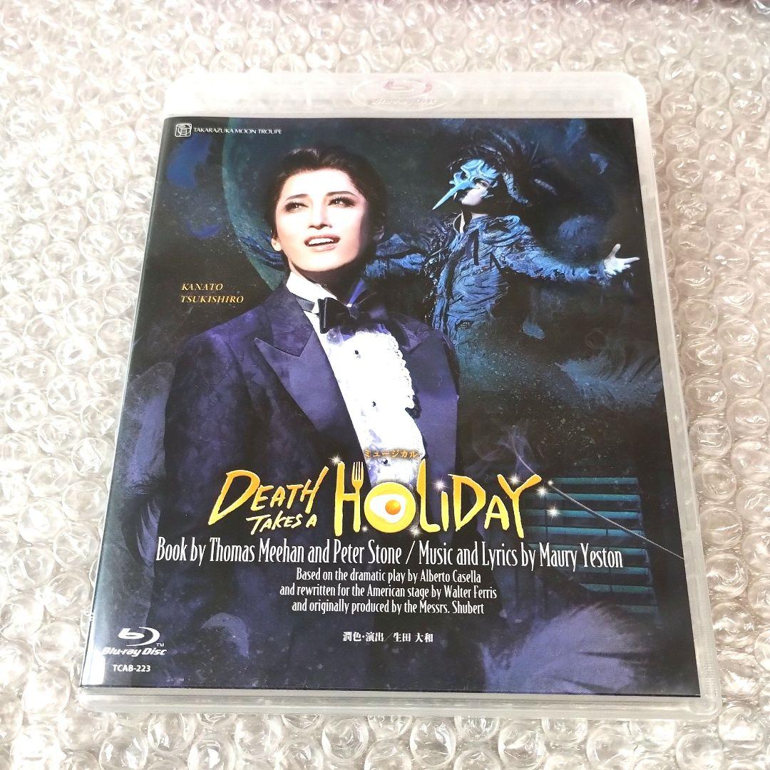 宝塚歌劇団『月組 ミュージカル DEATH TAKES A HOLIDAY』