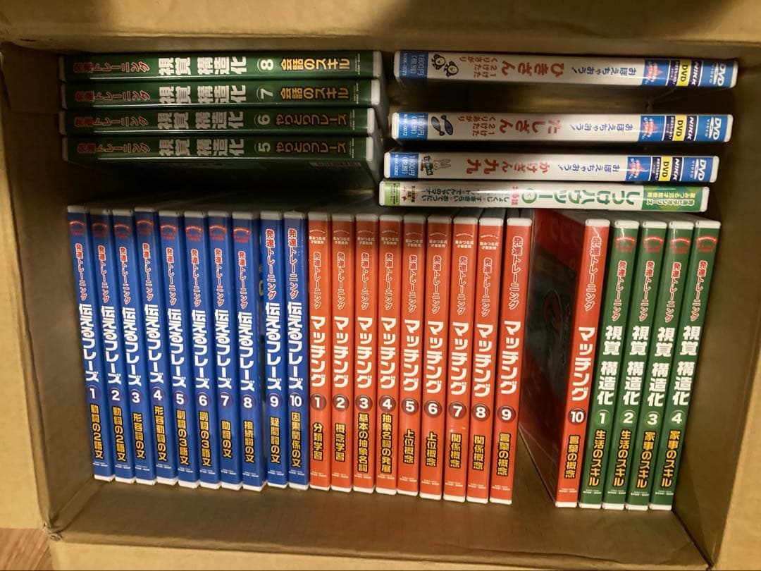 も*太様 動作保証あり★ 星みつる式才能教育　発達トレーニングDVD 28枚＋お