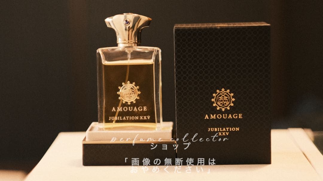 Amouage Jubilation XXVMan ジュビレーション100ml