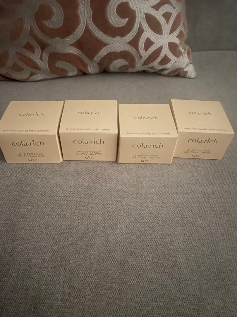 cola-rich コラリッチex ブライトニングリフトジェル