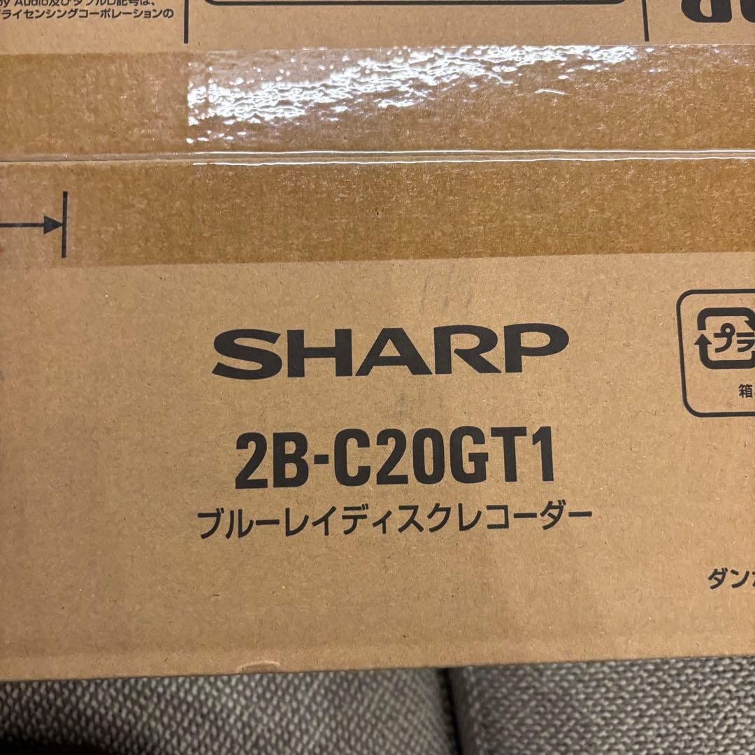 【新品未開封】SHARP 2B-C20GT1 ブルーレイレコーダー 2TB