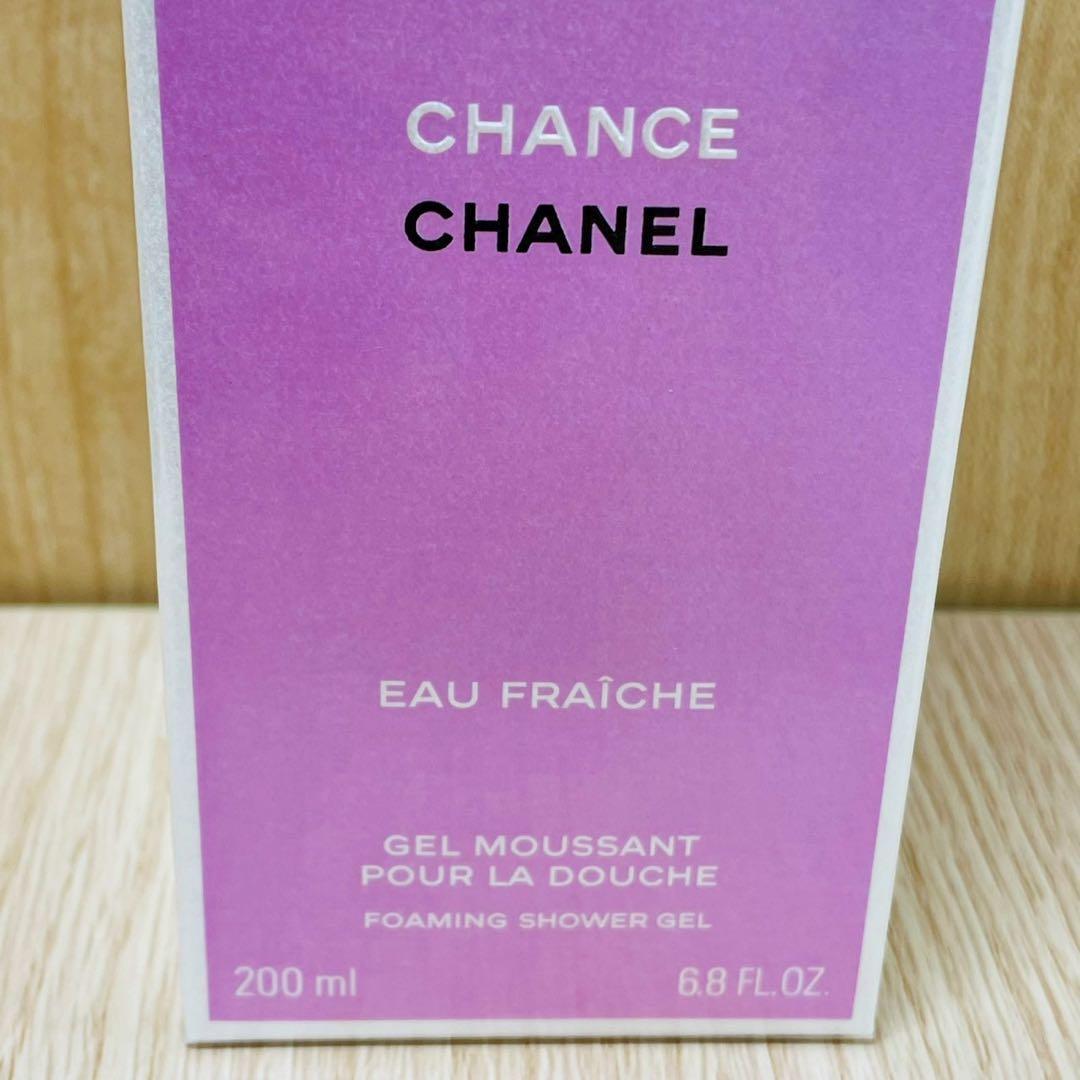 新品未開封　シャネル　チャンスオー　フレッシュ　シャワージェル　200ml
