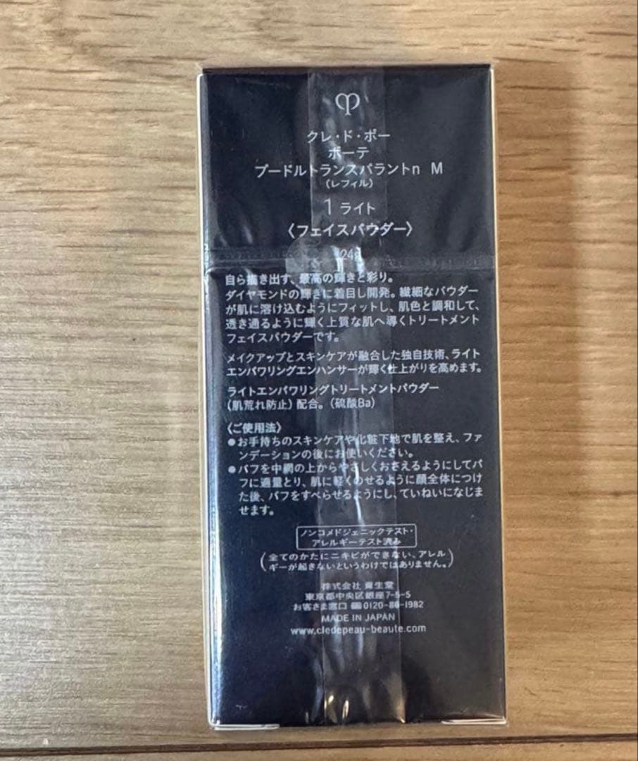 クレドポーボーテ　プードルトランスパラントn　Ｍ　1ライト　レフィル