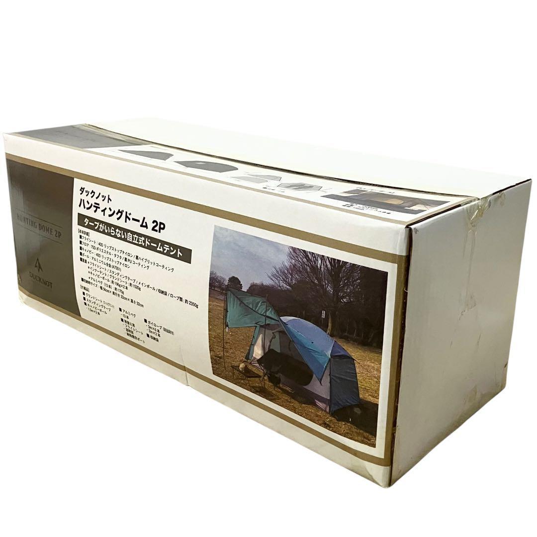 【新品】DUCKNOT ハンティングドーム テント 2人用 ドームテント
