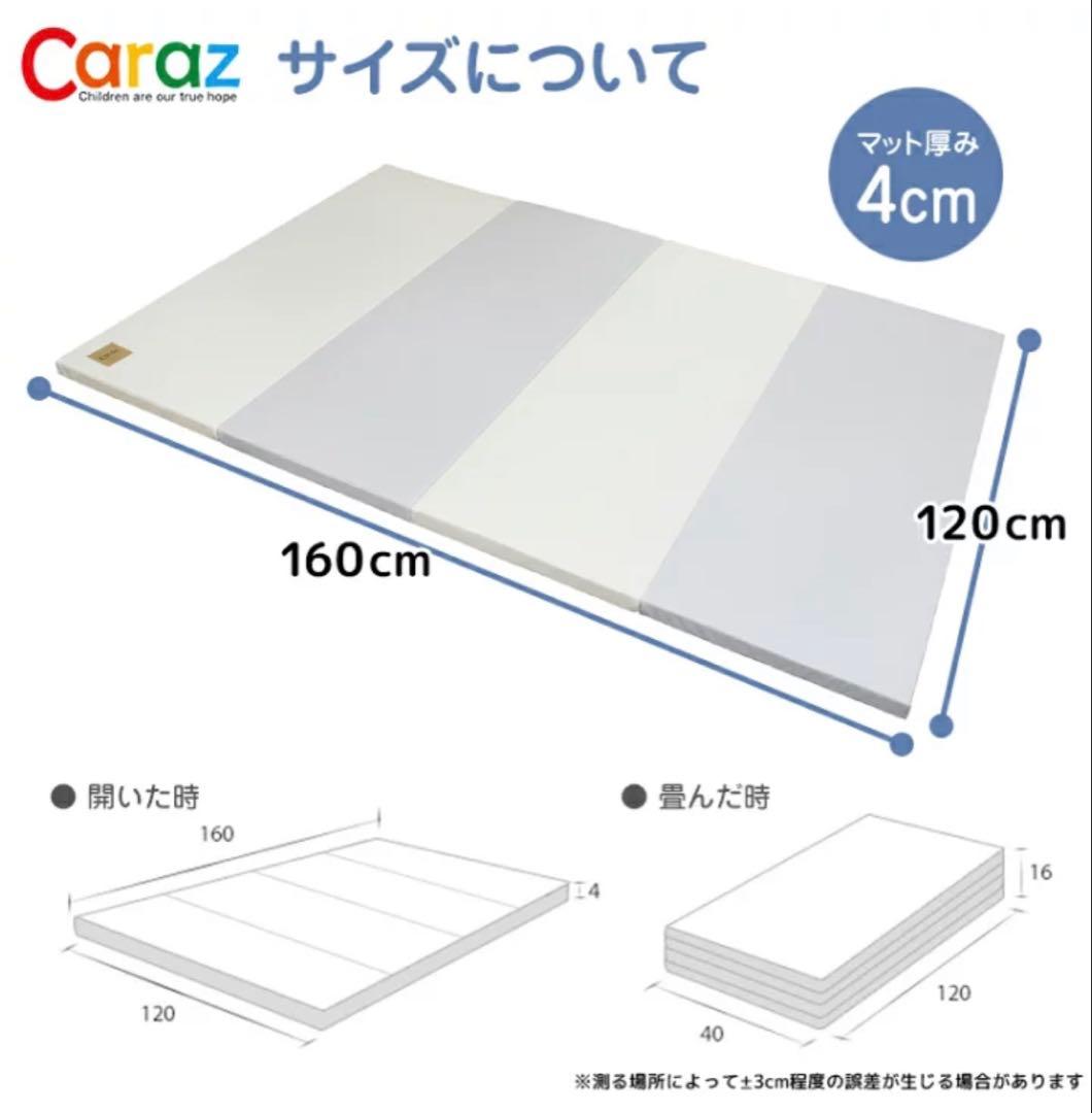 グレー ベビーサークル用マット 4cm厚