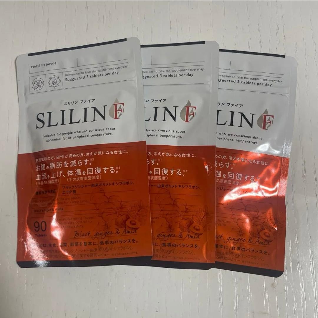 スリリンファイア SLILIN F キラリズム サプリメント 3袋
