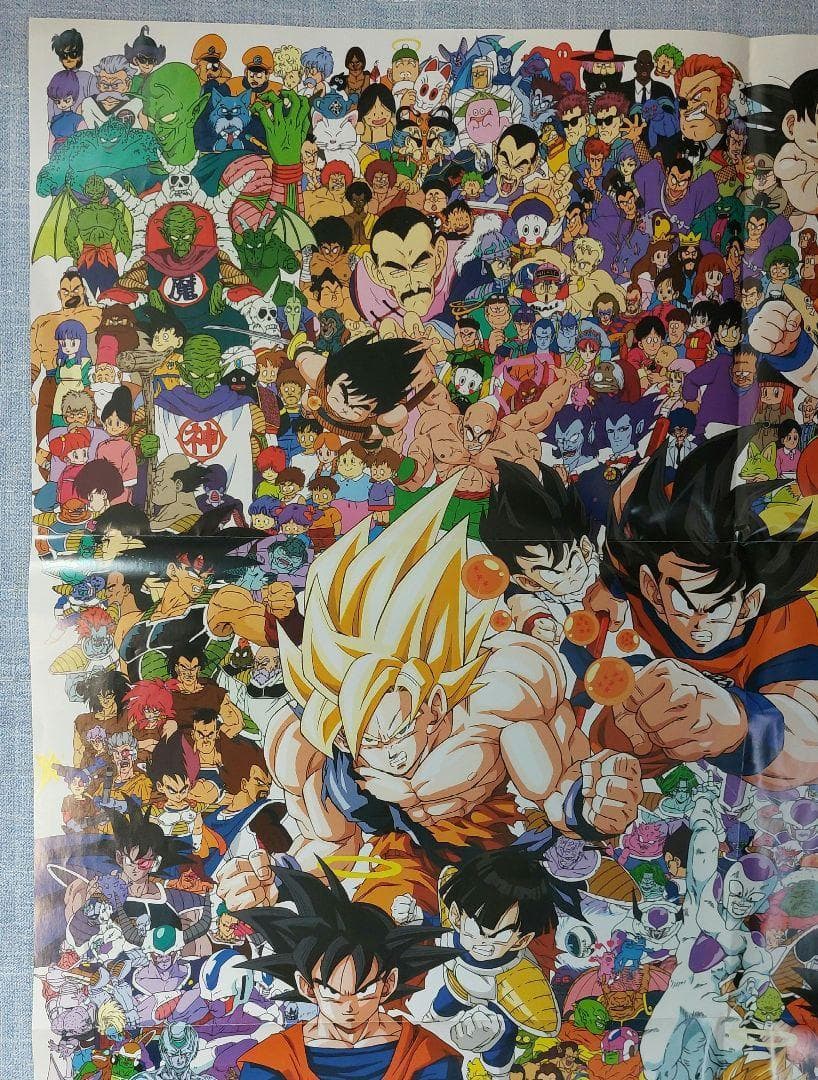ドラゴンボール 大全集 & ポスター 全巻初版7冊、別冊2冊セット