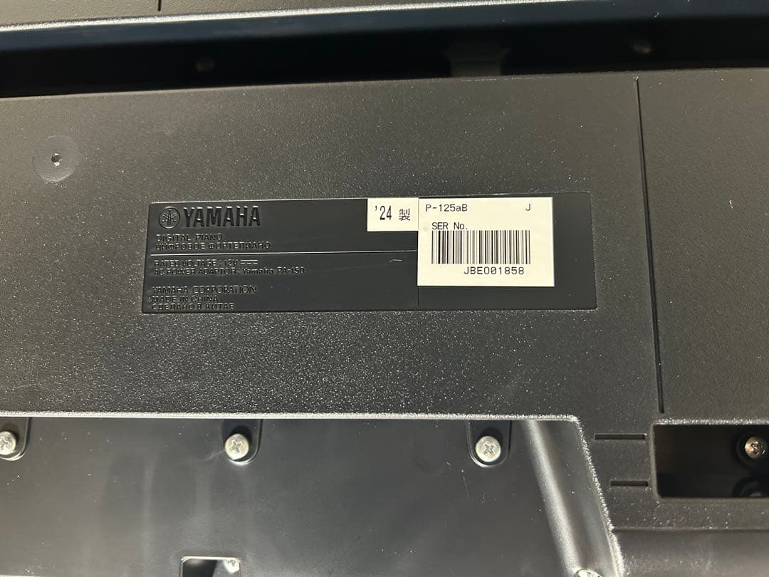 YAMAHA ヤマハ 2024年製 P-125a 電子ピアノ スタンド付