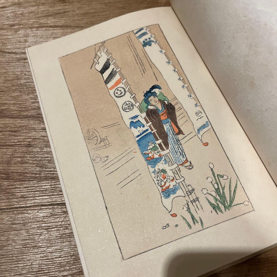 与謝野晶子「朱葉集」初版 大正5年 古書 古本 津田青楓 金尾文淵堂