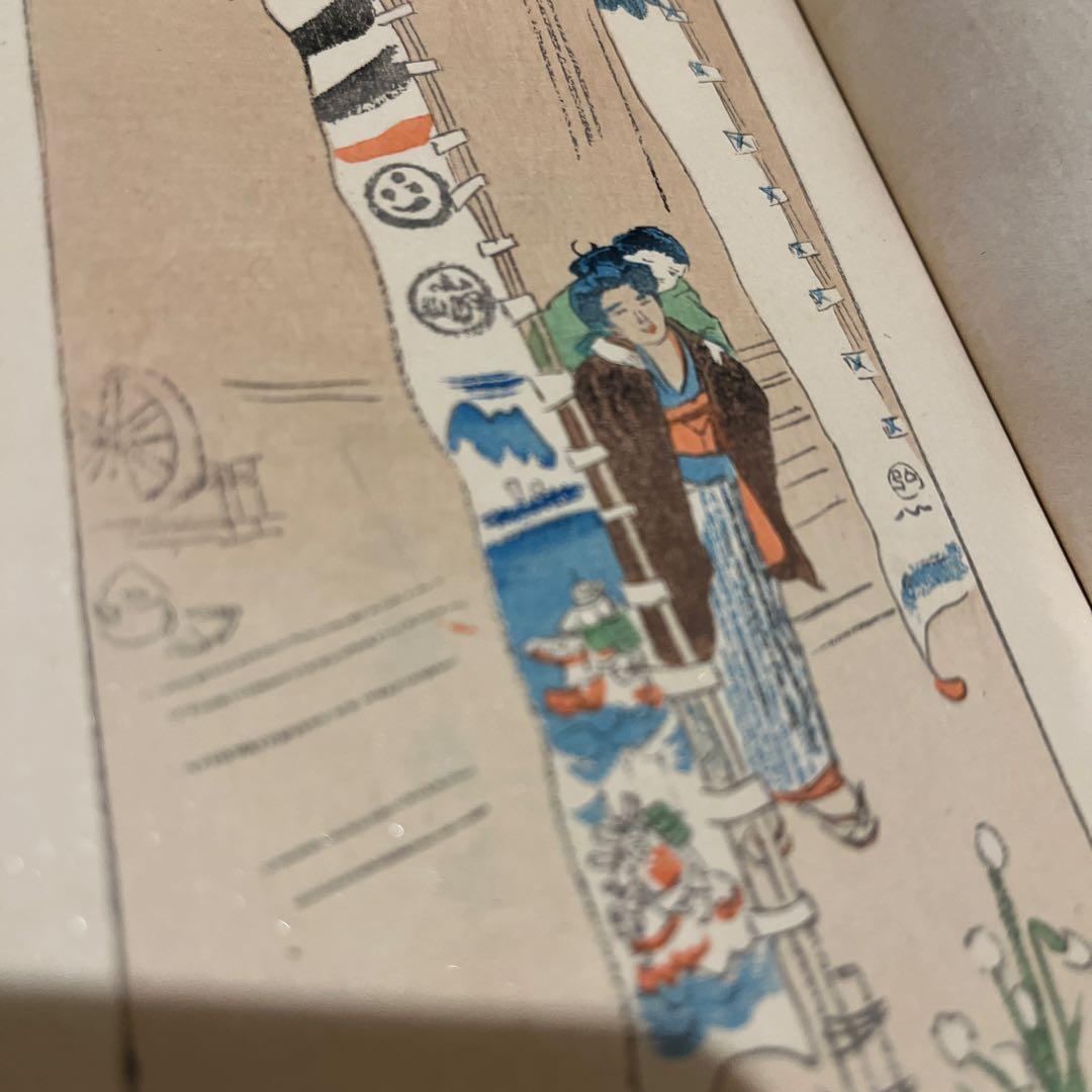 与謝野晶子「朱葉集」初版 大正5年 古書 古本 津田青楓 金尾文淵堂