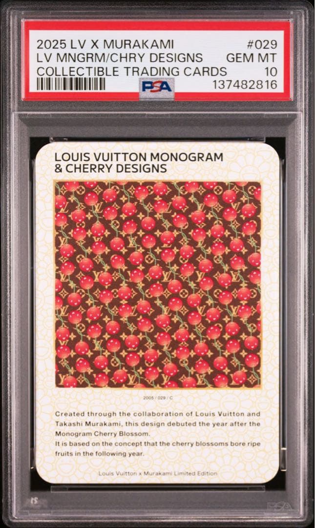 【PSA10】CHERRY DESIGNS 029 C 村上隆