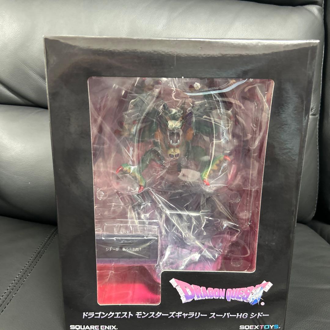 ドラクエ　モンスターズギャラリー　スーパーHG　シドー
