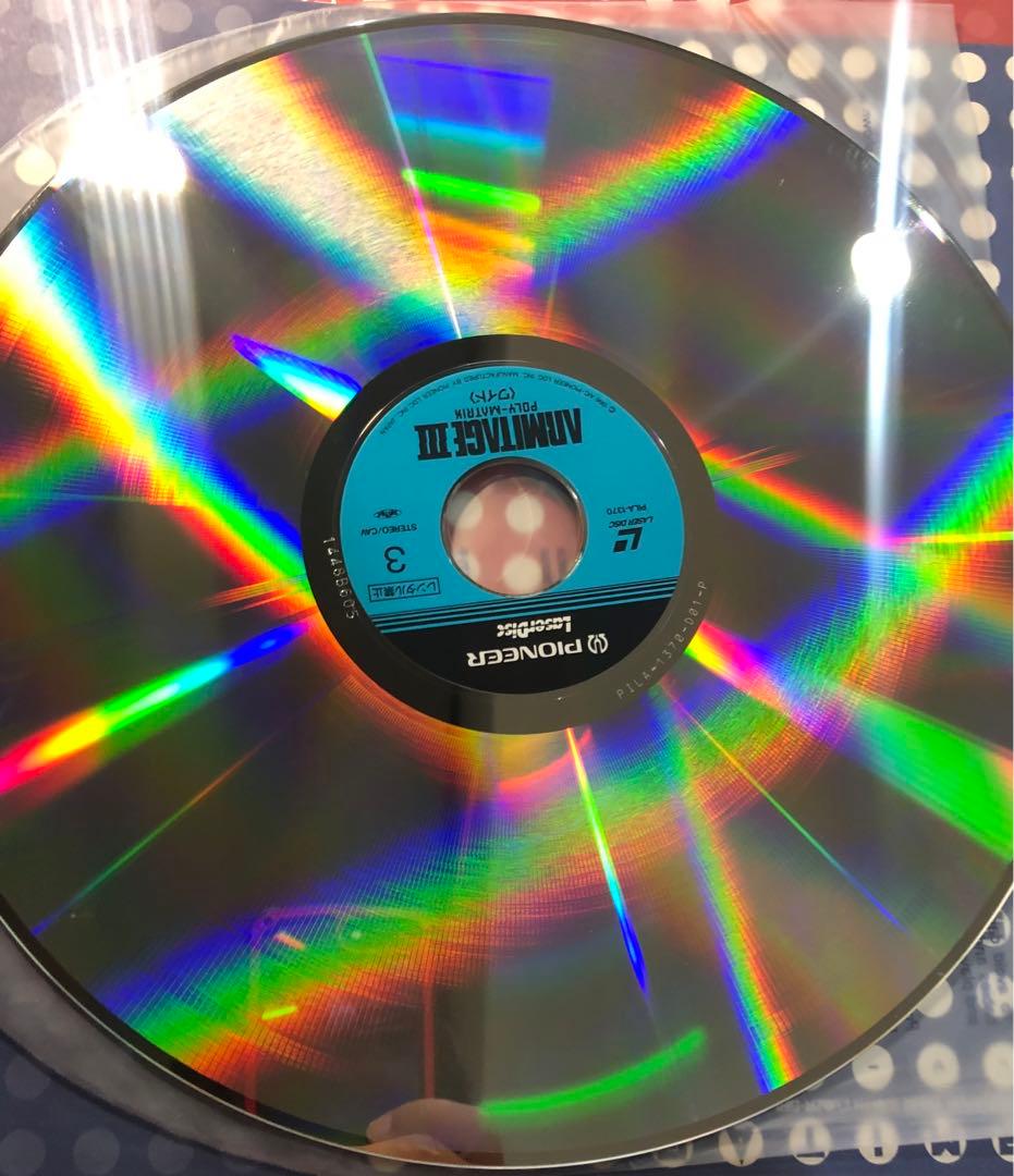 アミテージ・ザ・サード　レーザーディスク