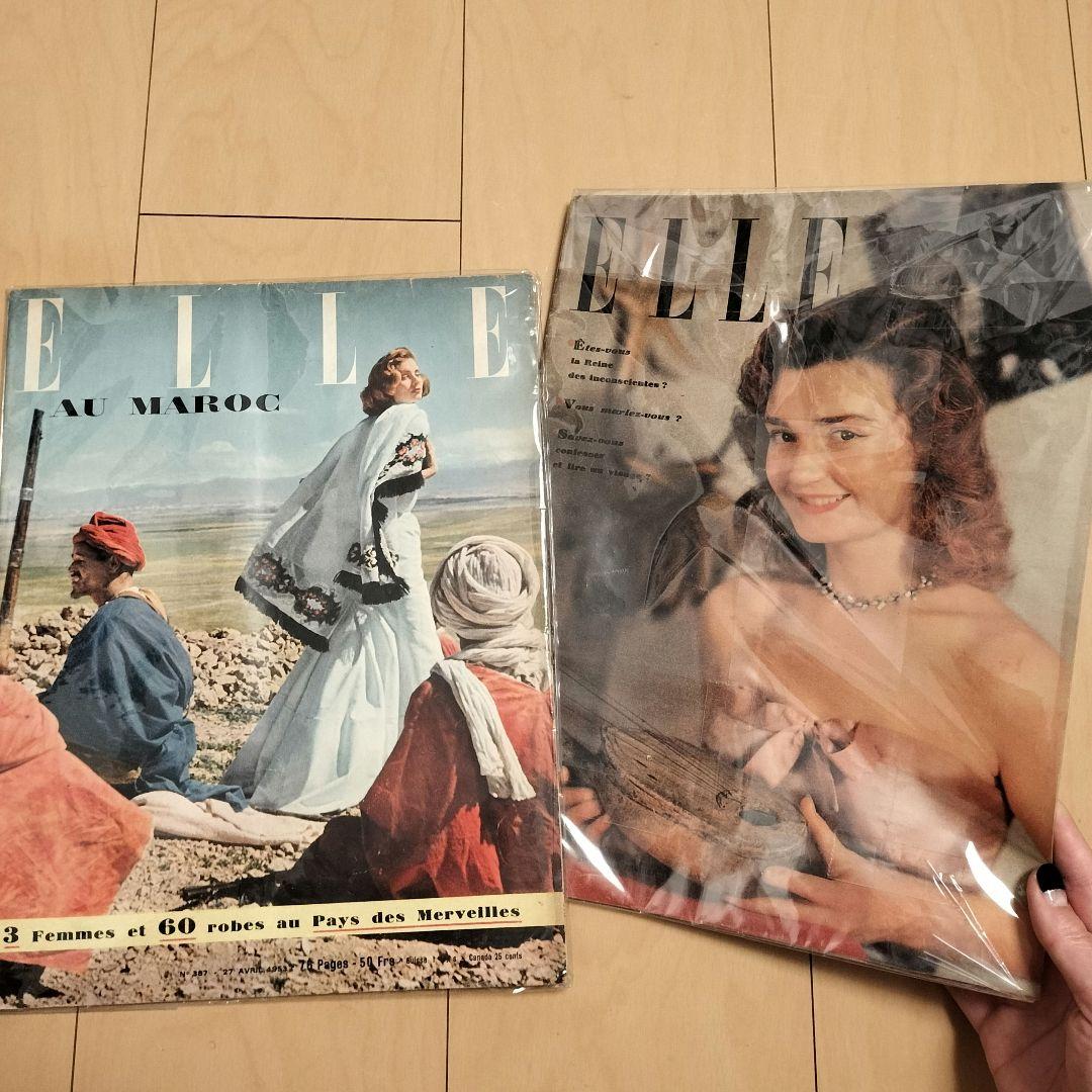 パリ アンティーク ELLE 2冊セット