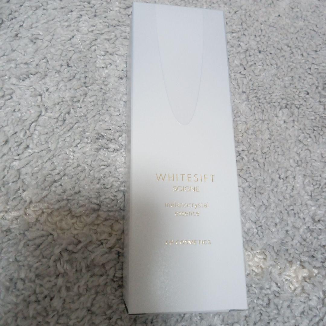 し*︎様 メラノクリスタルエッセンスcb