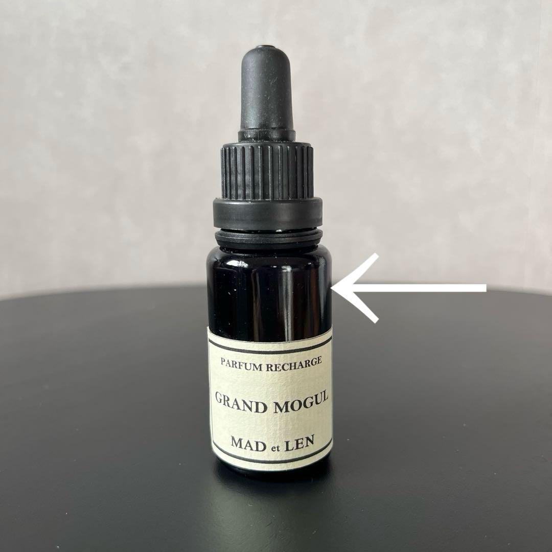 MAD et LEN マドエレン ポプリ アンバー グランモール 限定の香り