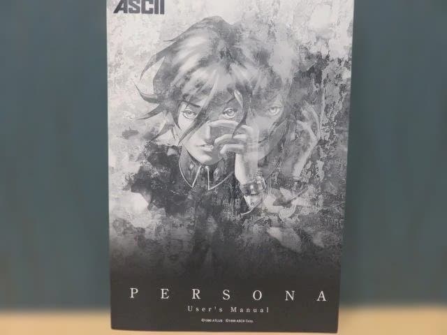 PCゲーム　ペルソナ　女神異聞録　PERSONA　アスキー　ASCII　初回版