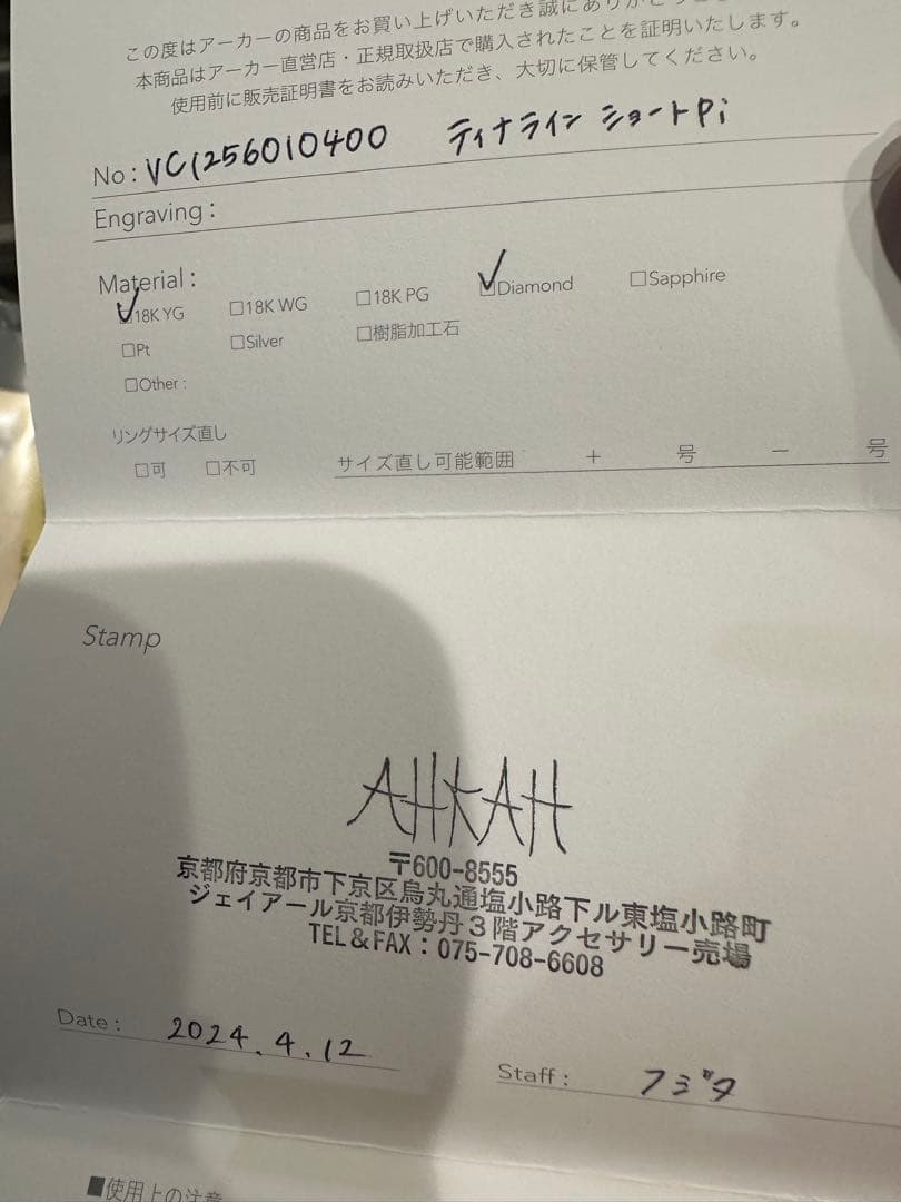 k18 ダイヤモンド　ピアス