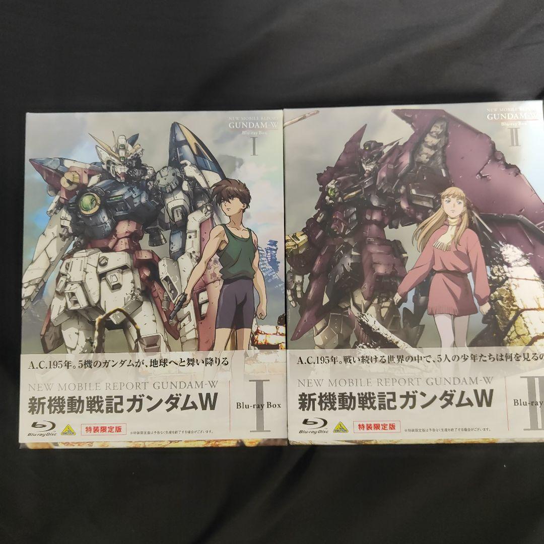 新機動戦記ガンダムW Blu-ray BoxⅠ・ Ⅱ〈特装限定版・4枚組〉