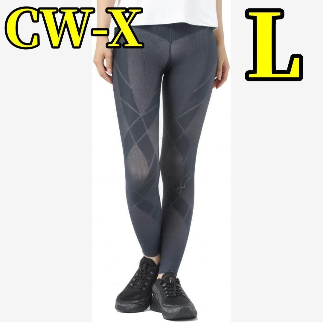 CW-X ワコール スポーツタイツ ロング丈 吸汗速乾 UVカット ストレッチ