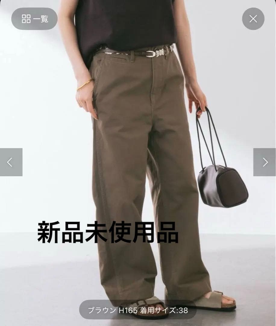 【フレームワーク】オーバーサイズ チノパン