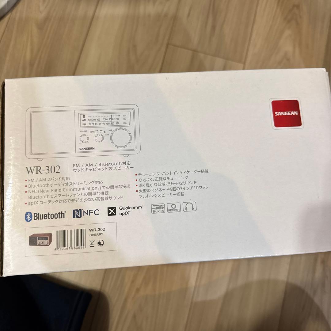 SANGEAN WR-302 Bluetoothラジオ