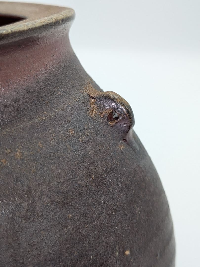 備前市無形文化財 柴岡信義 備前焼 壷 共箱共布栞 壺 つぼ 花器 花瓶 花生