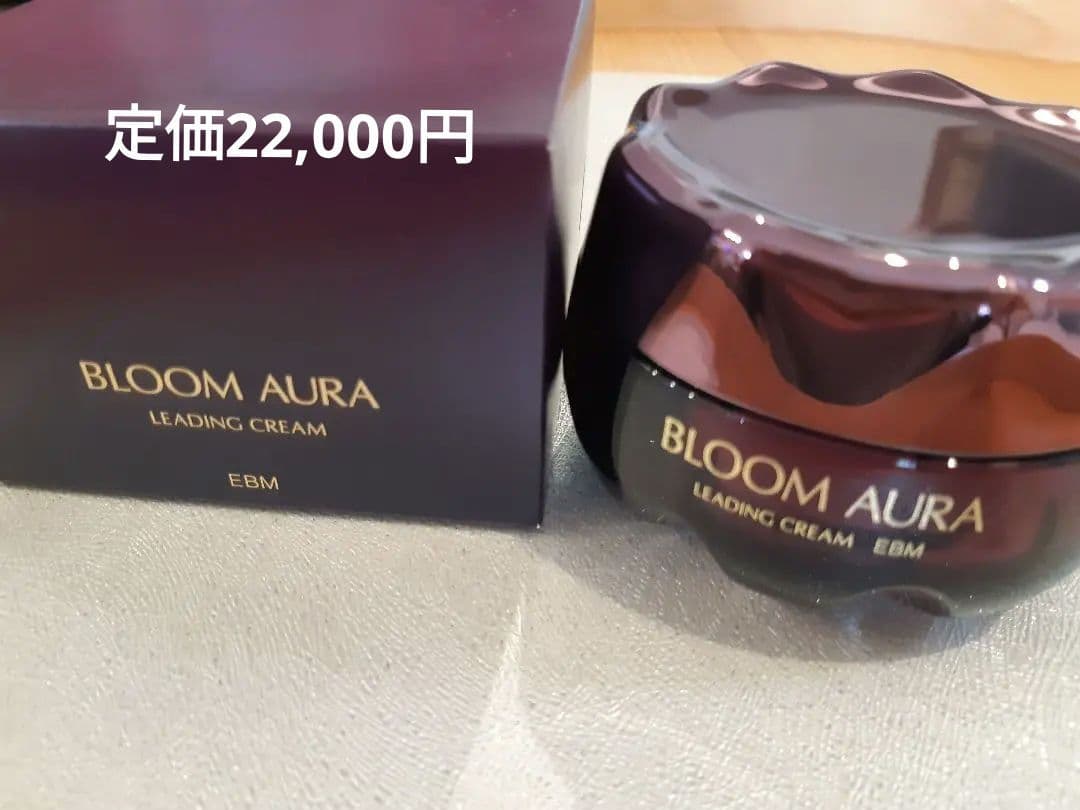 【未開封】ブルームオーラ リーディングクリーム 100g　定価22,000円