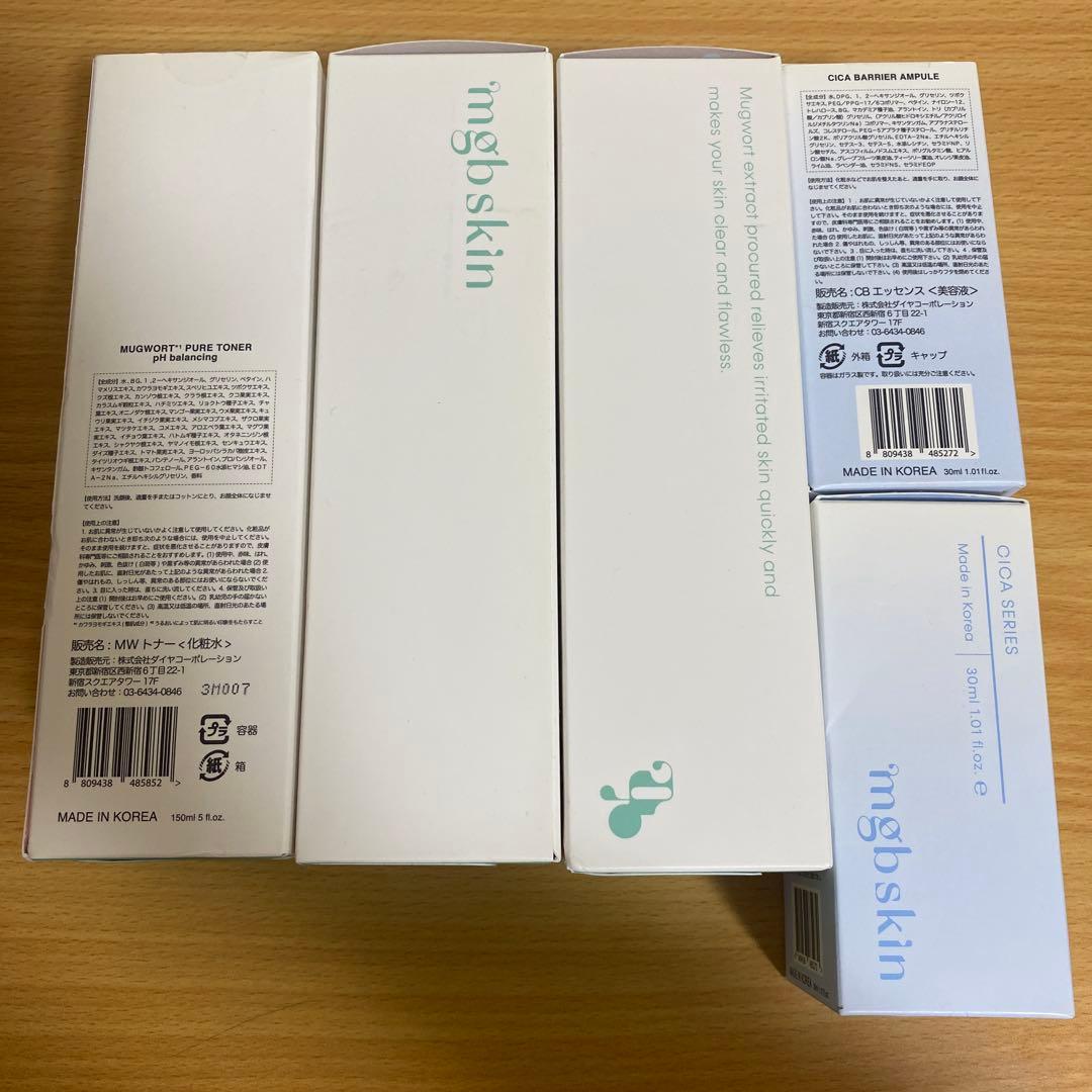 化粧水・ローション・トナー Mugwort Pure Toner & Cica Barrier Ampule