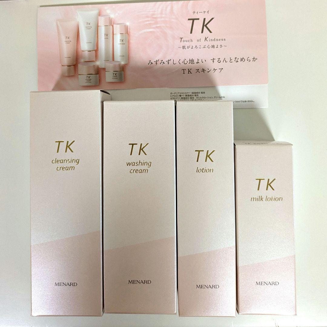 新品未開封！メナードTK ウォッシングクレンジングローションミルクローション