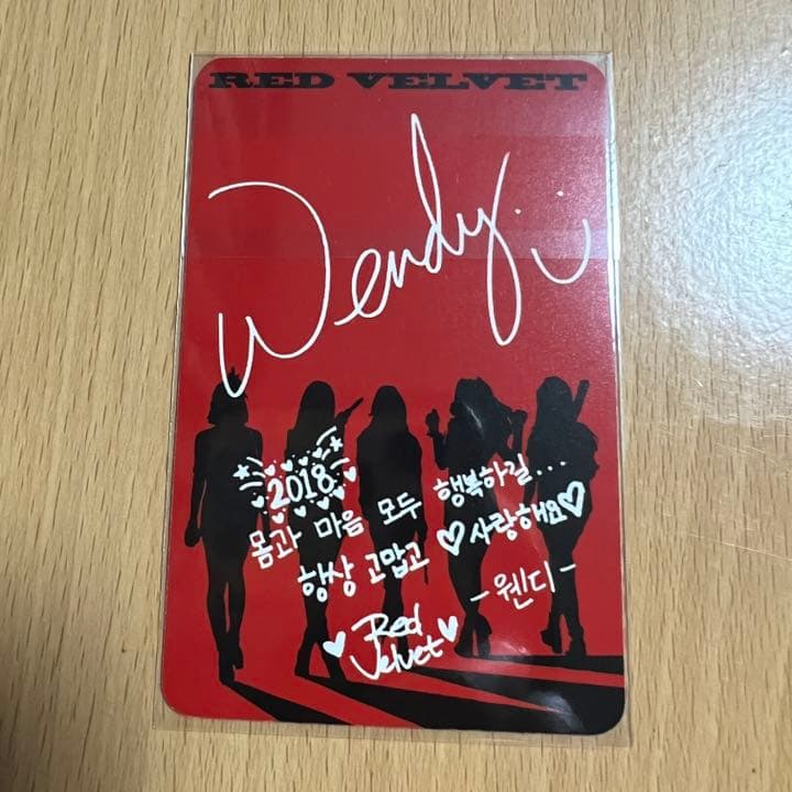 ×⑨RedVelvet レドベル キノ トレカ BADBOY ウェンディ