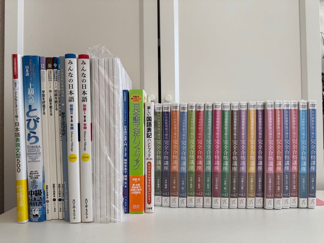 日本語教師養成講座　日本語教育能力検定試験 DVD テキスト・教材セット