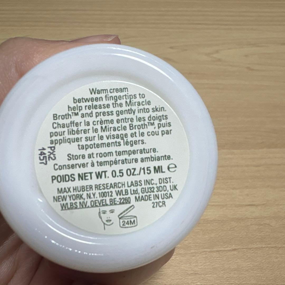 （新品未使用）ラ・メール ザ・モイスチャライジングソフトクリーム 15ml