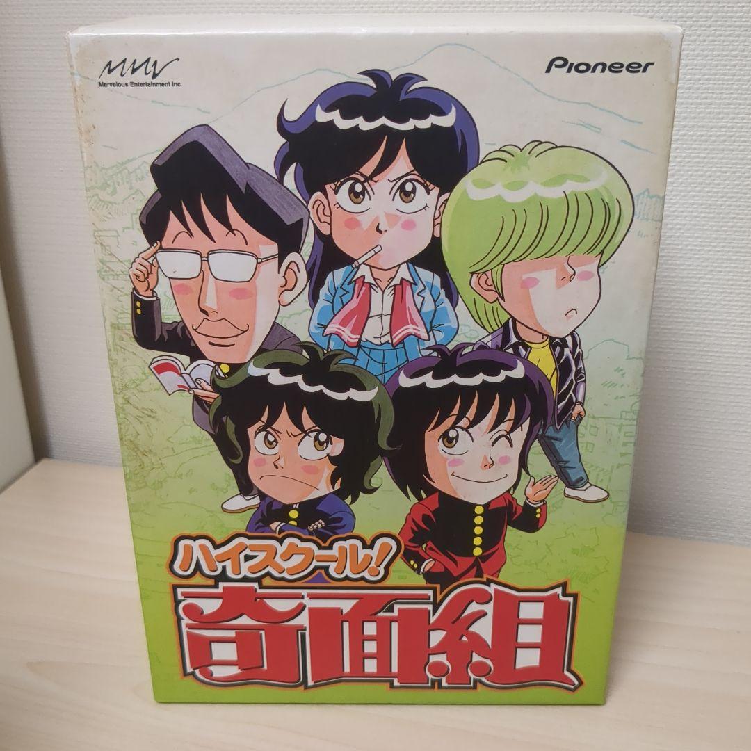 ハイスクール!奇面組 DVD-BOX-TWO