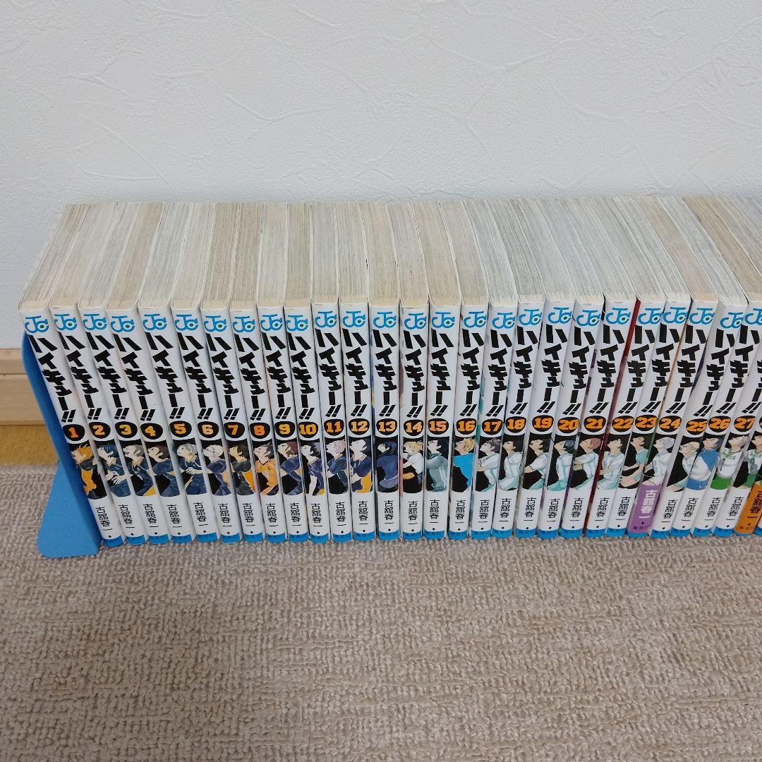 ハイキュー!! 45巻全巻　関連本5冊